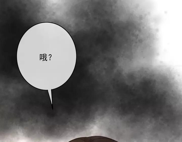 第69话 我想起来了54