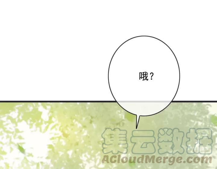 第55话 棒打鸳鸯？56