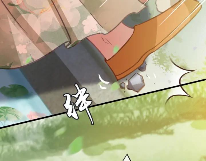 第56话 婉容之计119