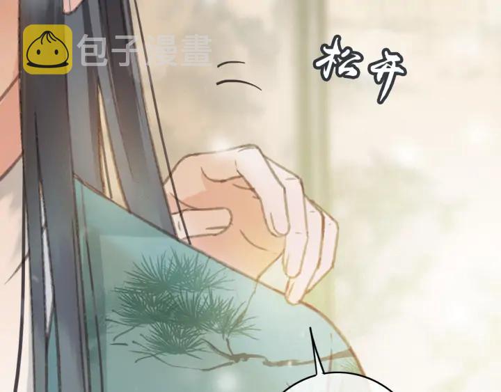 第78话 瑶歌献舞14