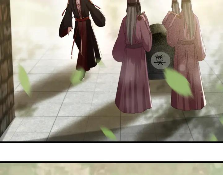 第59话 安歌之死14