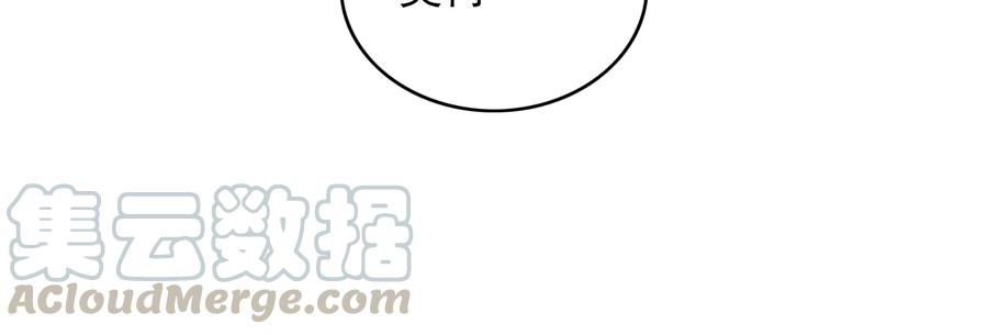 第90话 亲生？还是……42