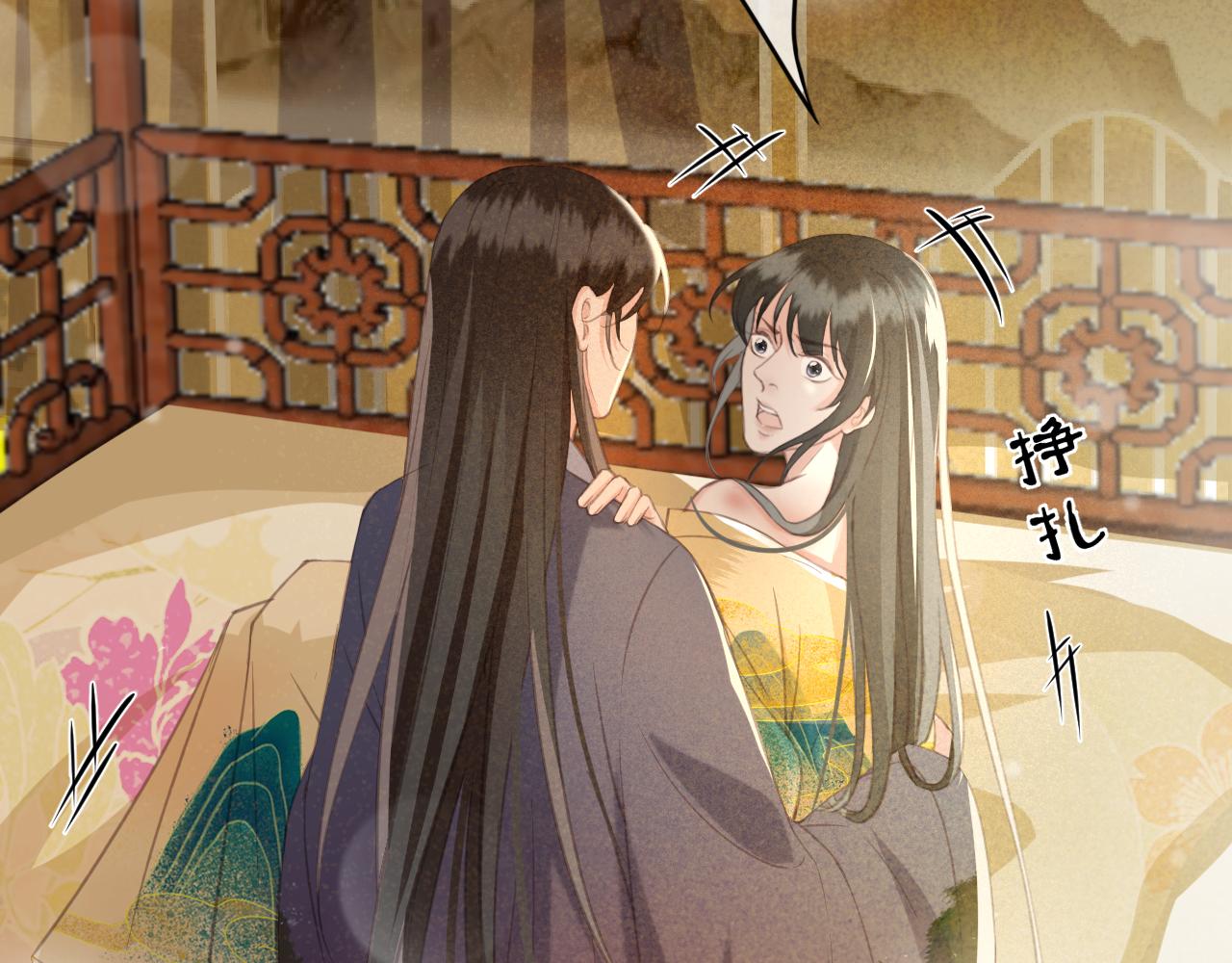 第34话 药浴29