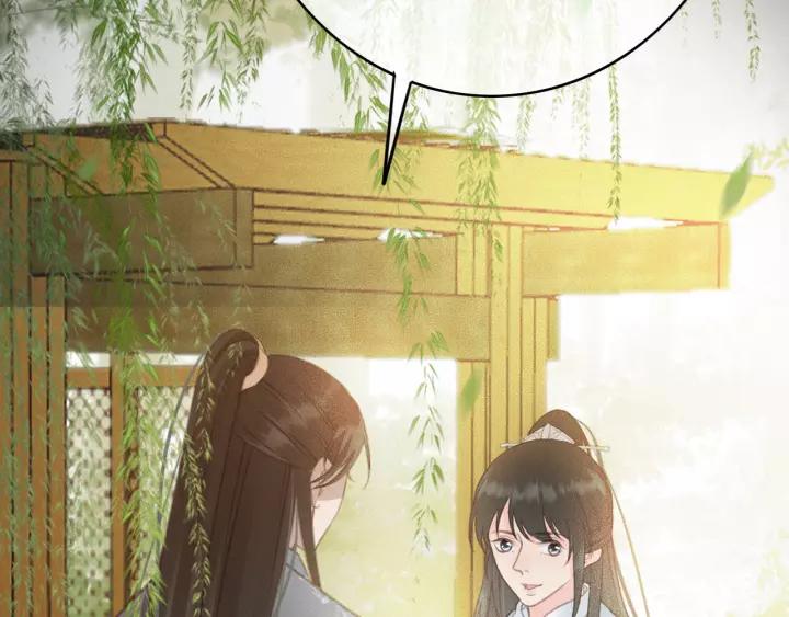 第61话 我们能一起睡觉吗83