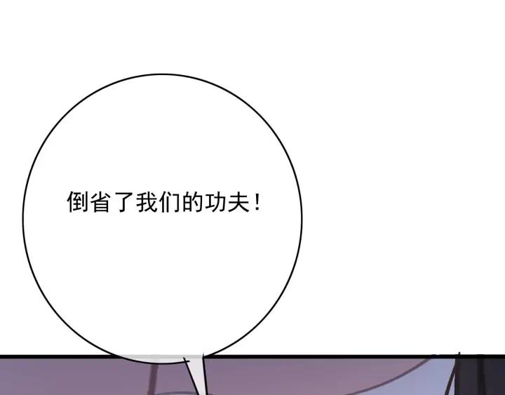 第72话 命悬一线73