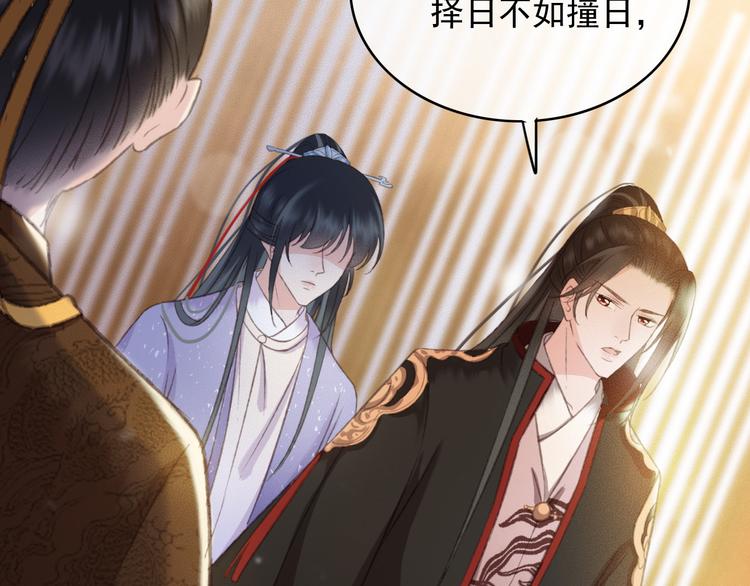 第89话 滴血认亲29