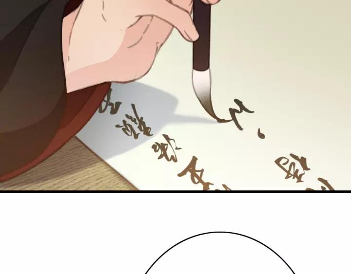 第41话 慕柯要人82
