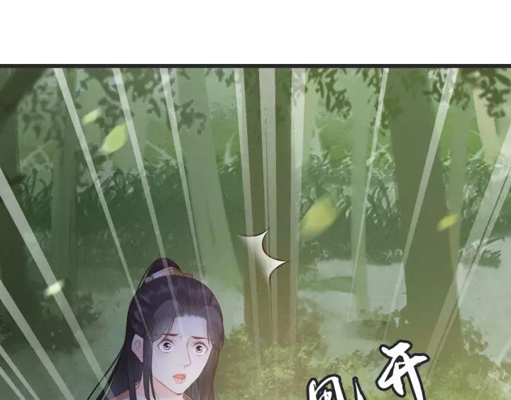 第54话 皇后的请求21