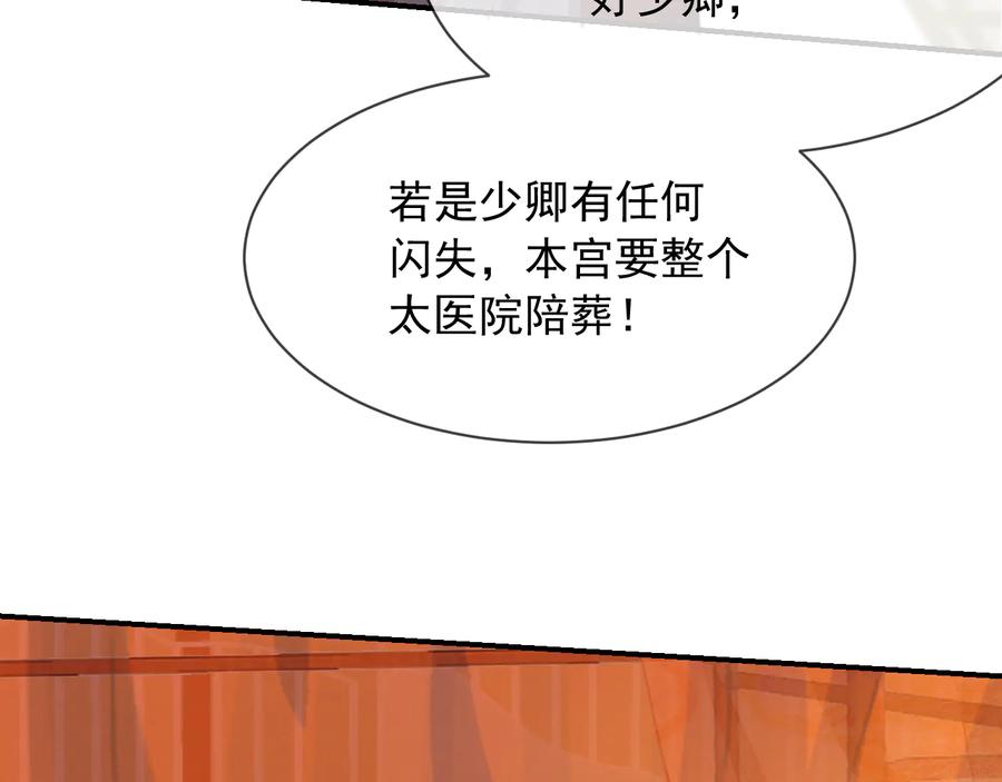 第102话 失忆17