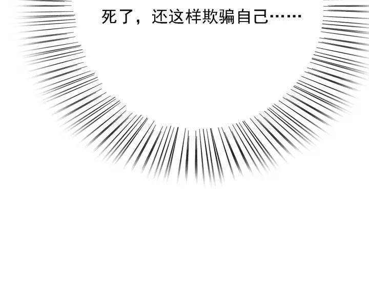 第60话 遗书？35
