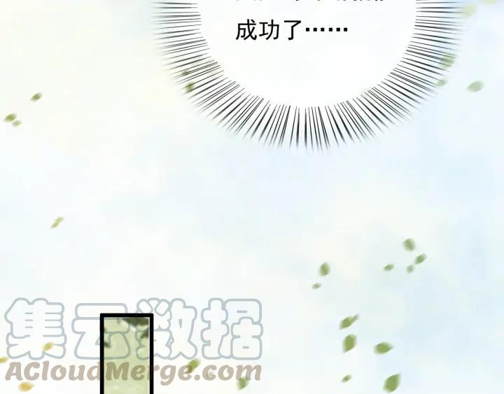 第81话 色诱32