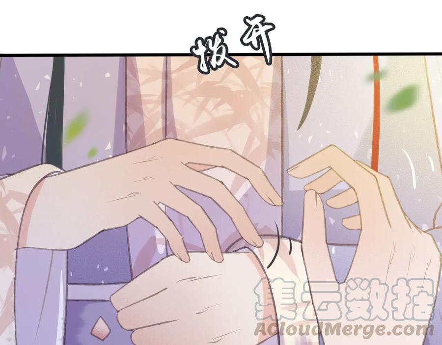 第101话 再次毒发54
