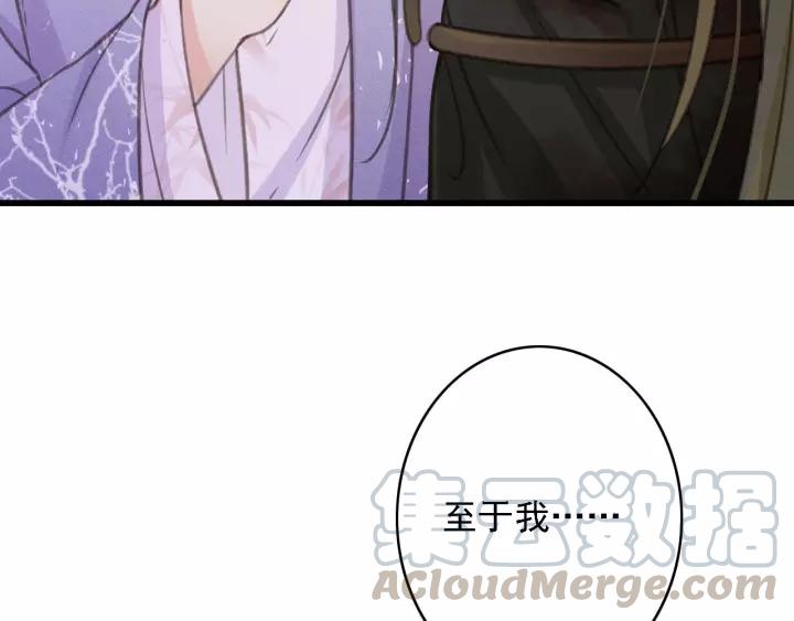 第39话 你敢伤害他？！92