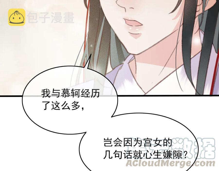 番外第三话 坑儿子的爹33