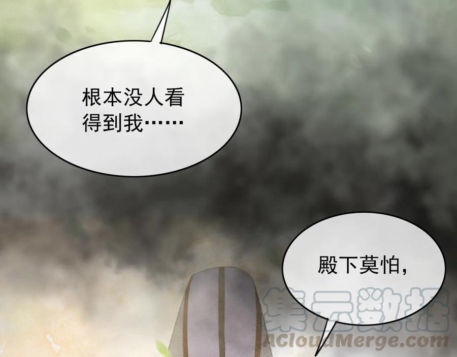 番外第二话（下） 颜予x丛光15