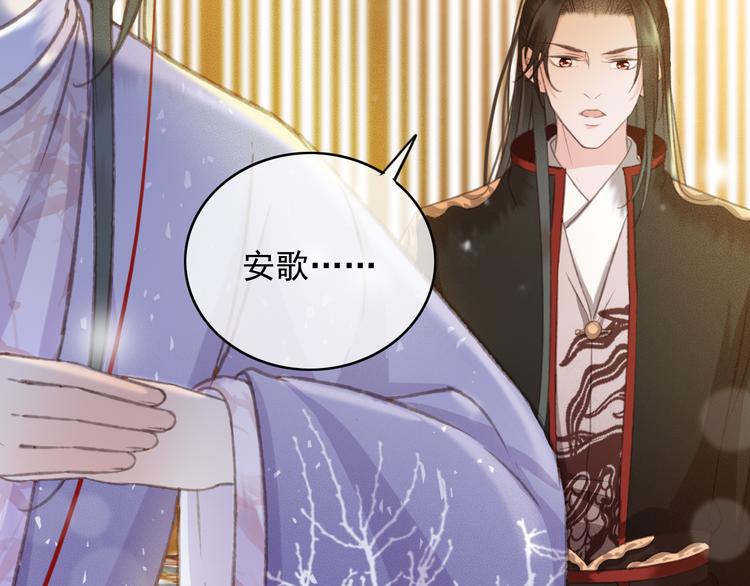 第87话 坦诚相告55