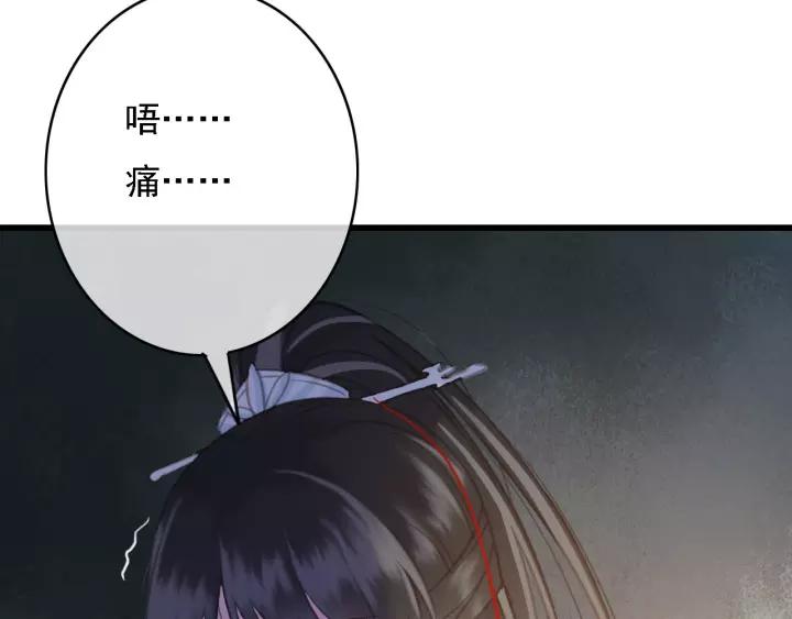 第45话 中毒82