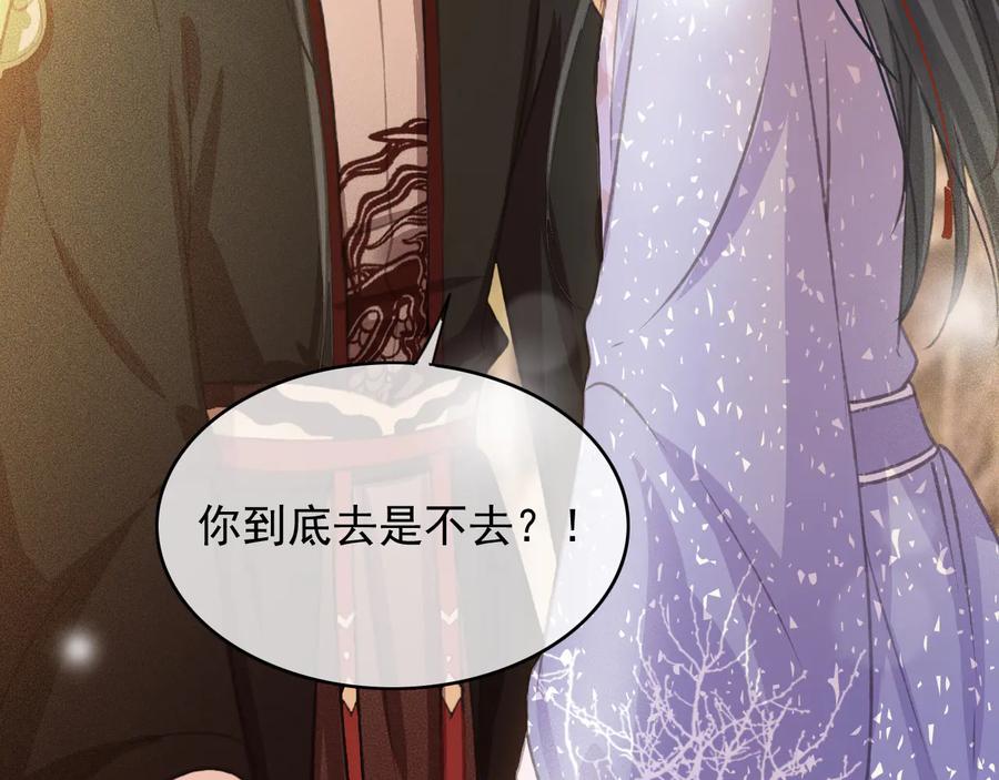 第96话 共浴温泉13