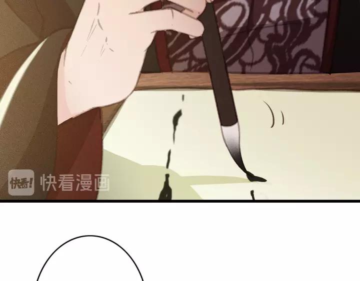 第41话 慕柯要人67