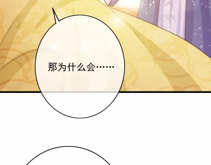 第64话 互诉衷肠94