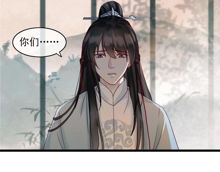 第1话 你拿什么跟我谈条件？16