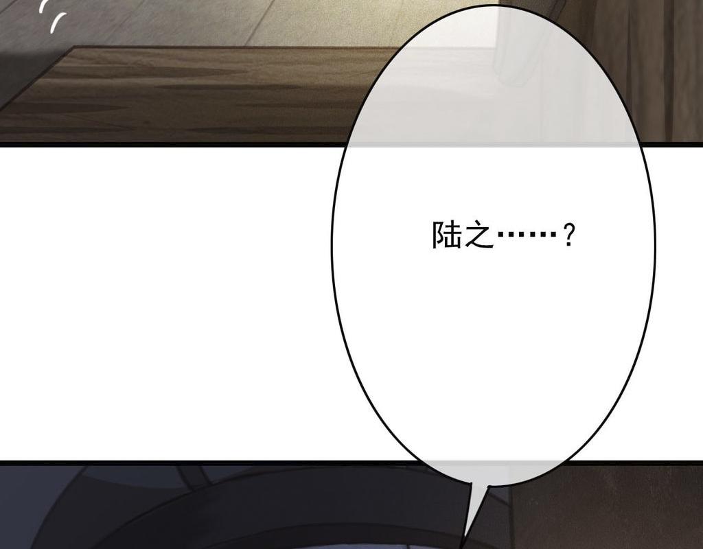 第31话 事情败露？70