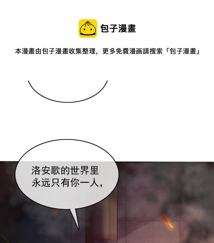 第105话 解药39