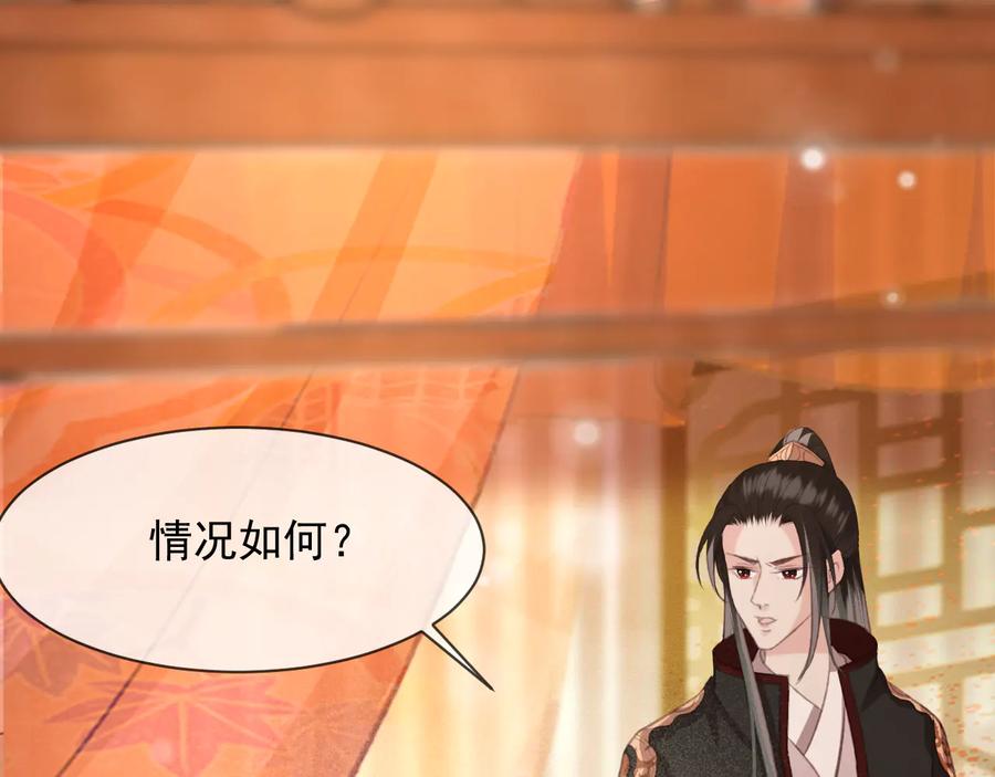第102话 失忆8