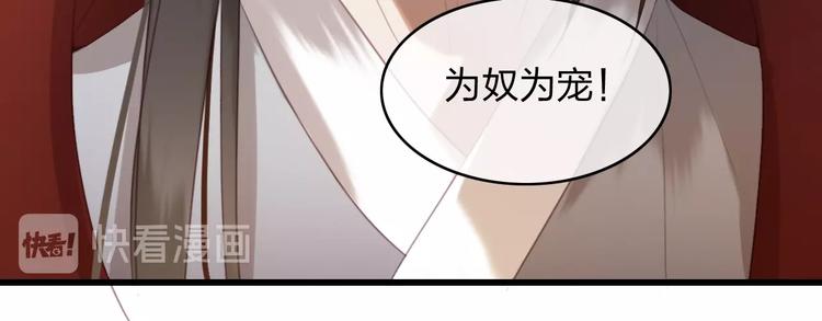 第2话 选择全在你一念之间54
