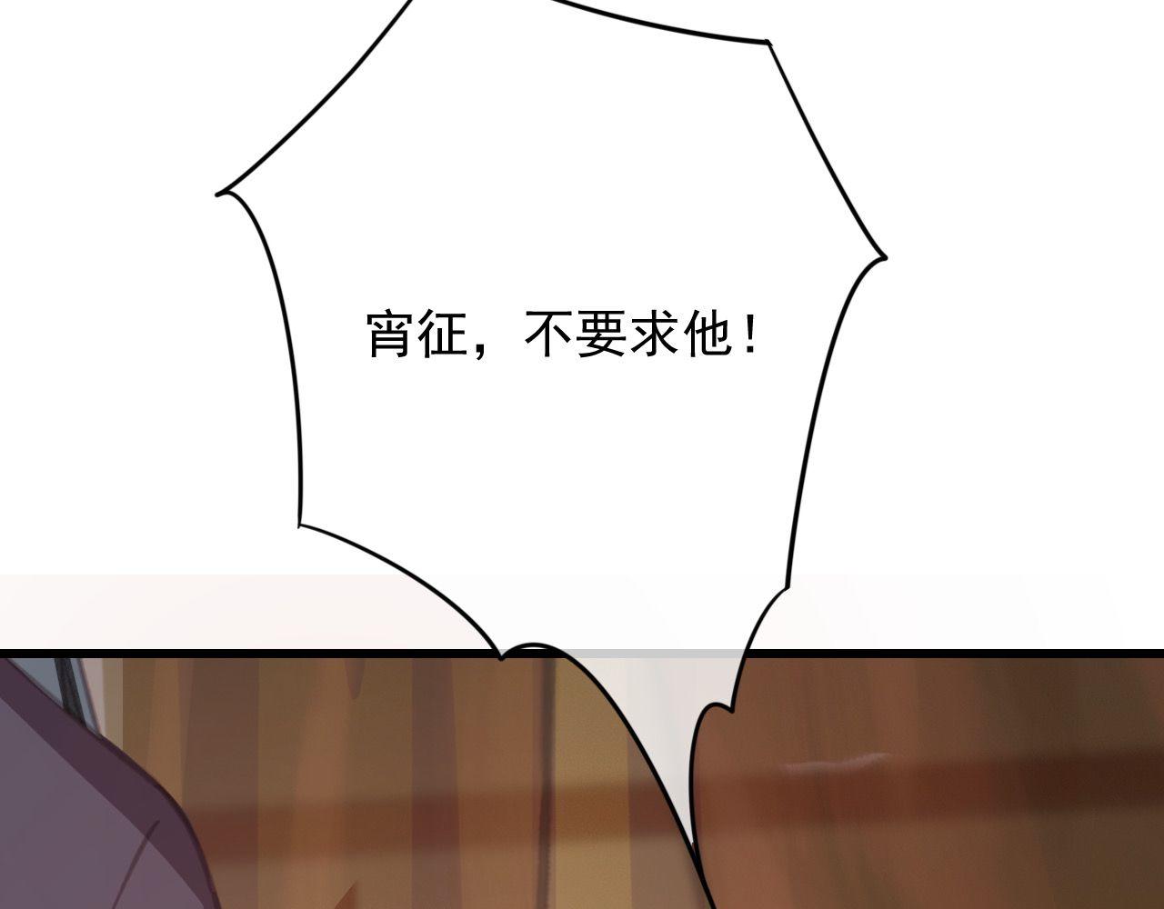 第32话 用刑！30