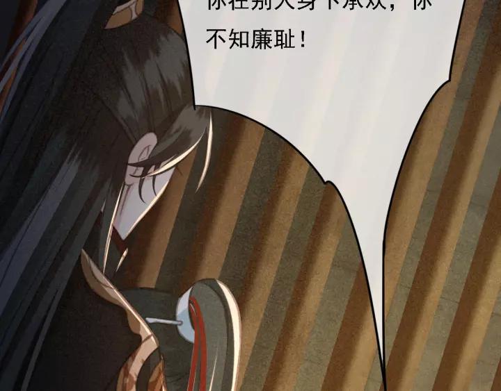 第39话 你敢伤害他？！119