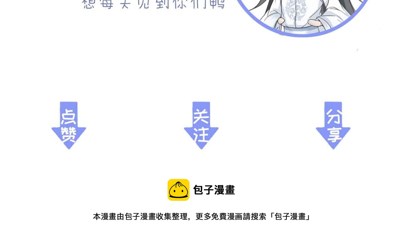 第29话 小太监安歌121