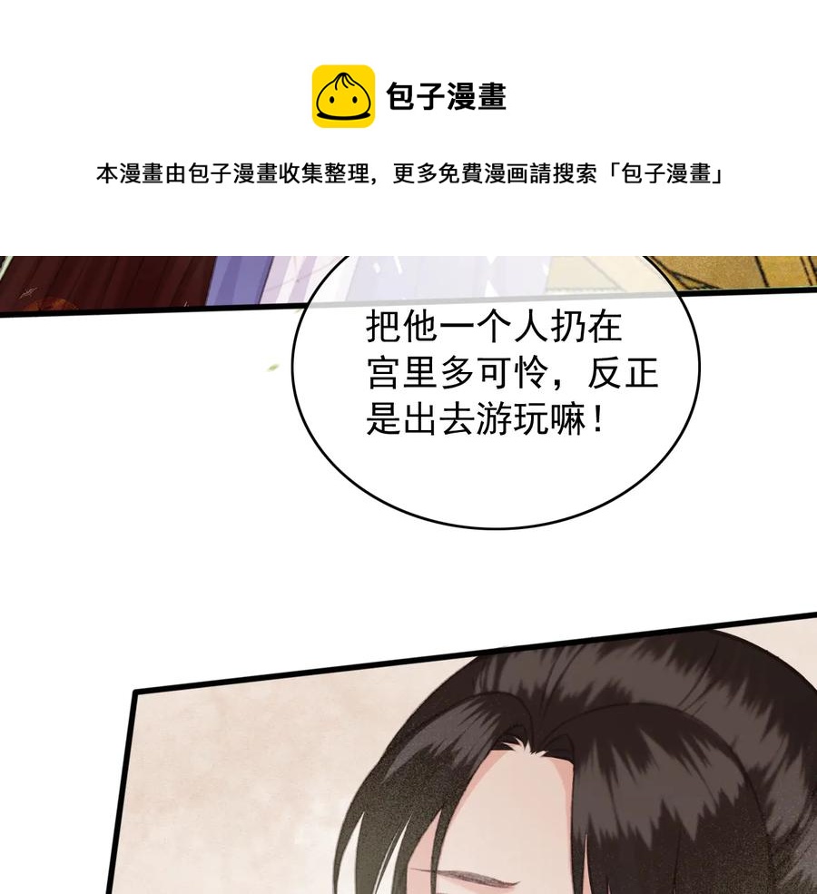 第94话 出游70
