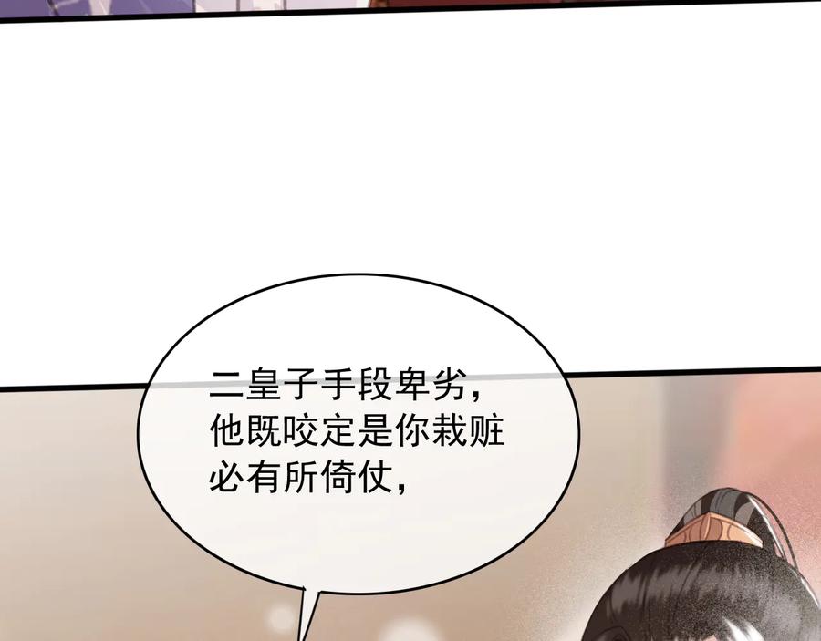 第98话 最后的考验8