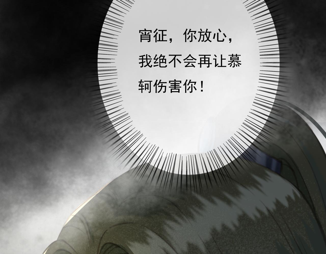 第27话 私通外男？67