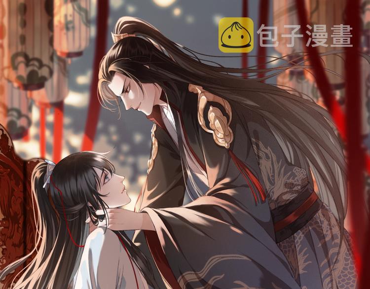 第8话 好想多触碰你0