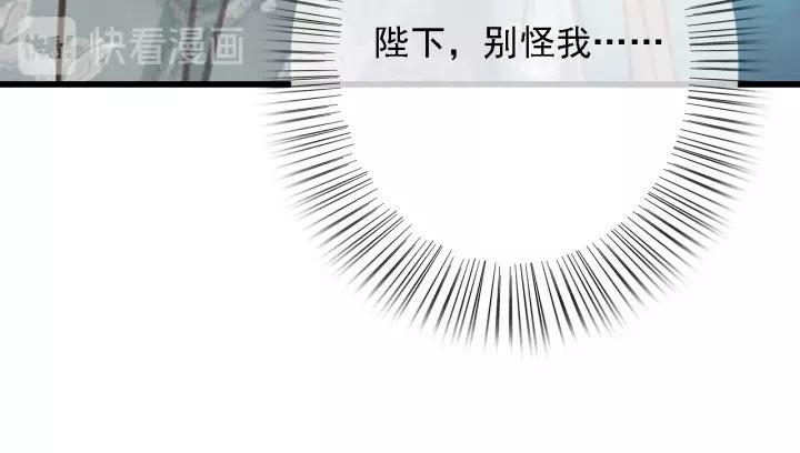第43话 安歌的回报50