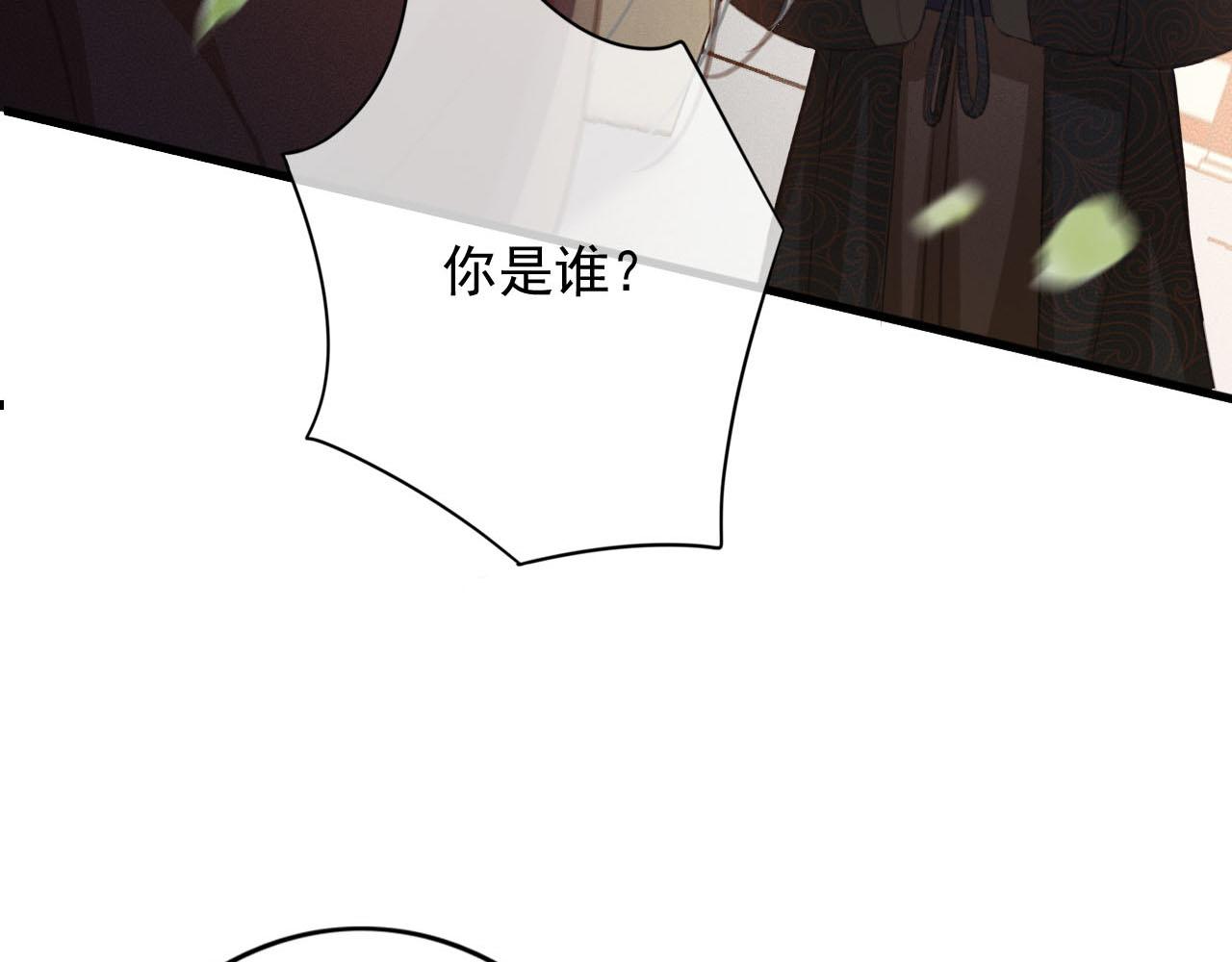第30话 你到底是谁！？33