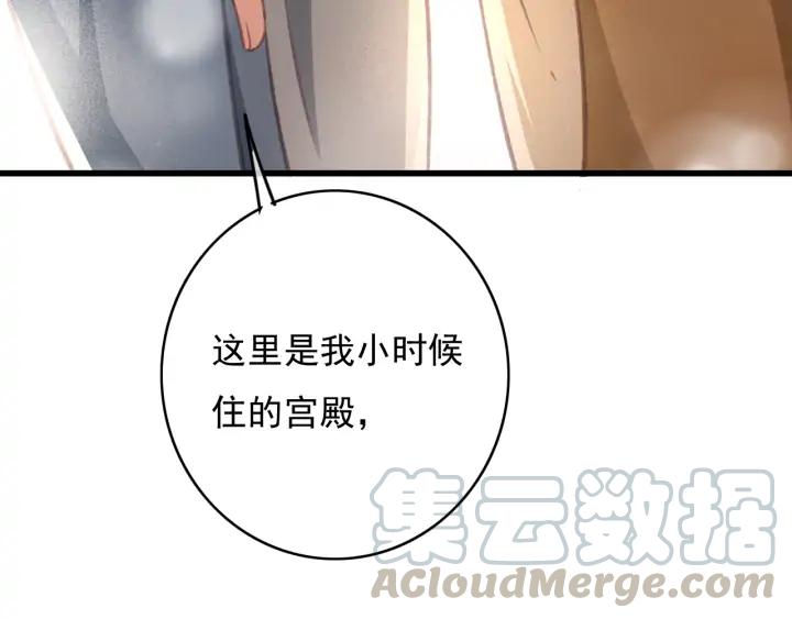 第75话 我们重新开始24