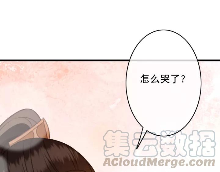 第40话 想在这儿尝试一番？80