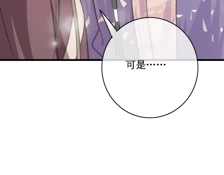 第57话 给名分127
