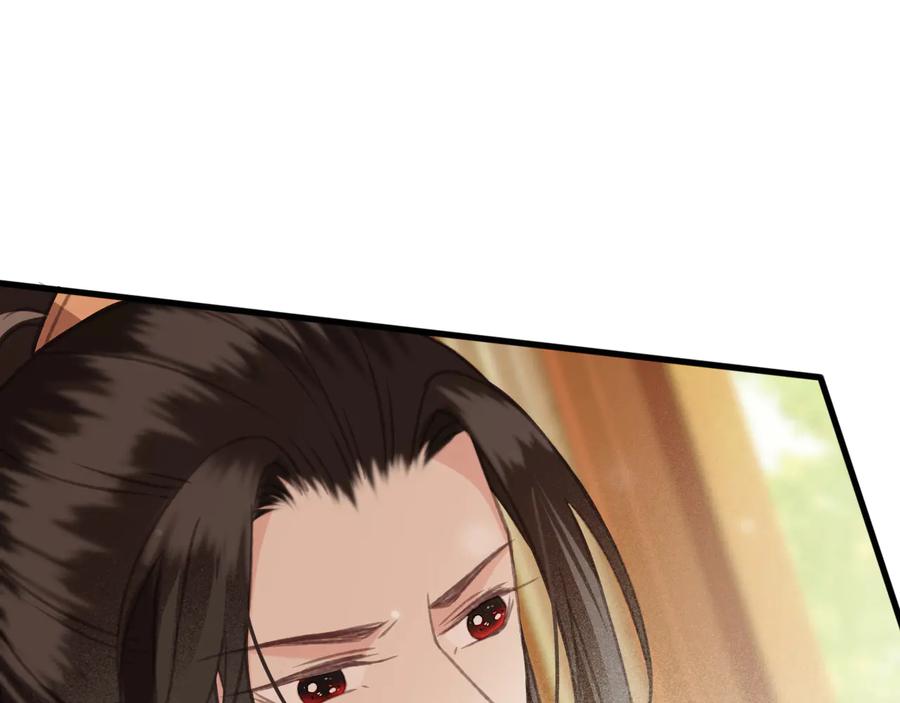 第90话 亲生？还是……20