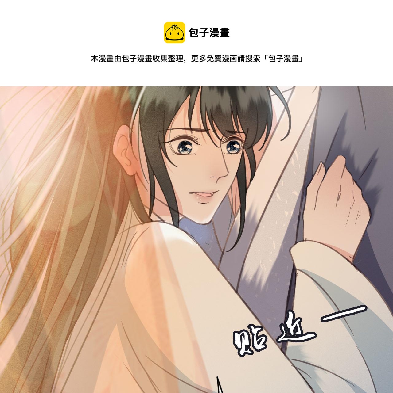 第35话 心里放不下的人100