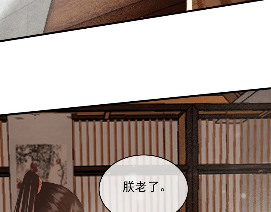 第98话 最后的考验41