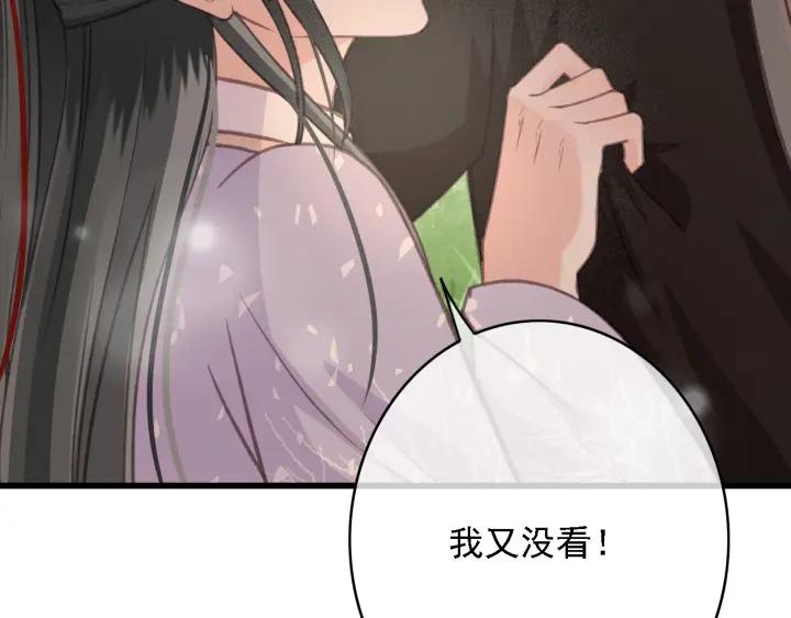 第57话 给名分30