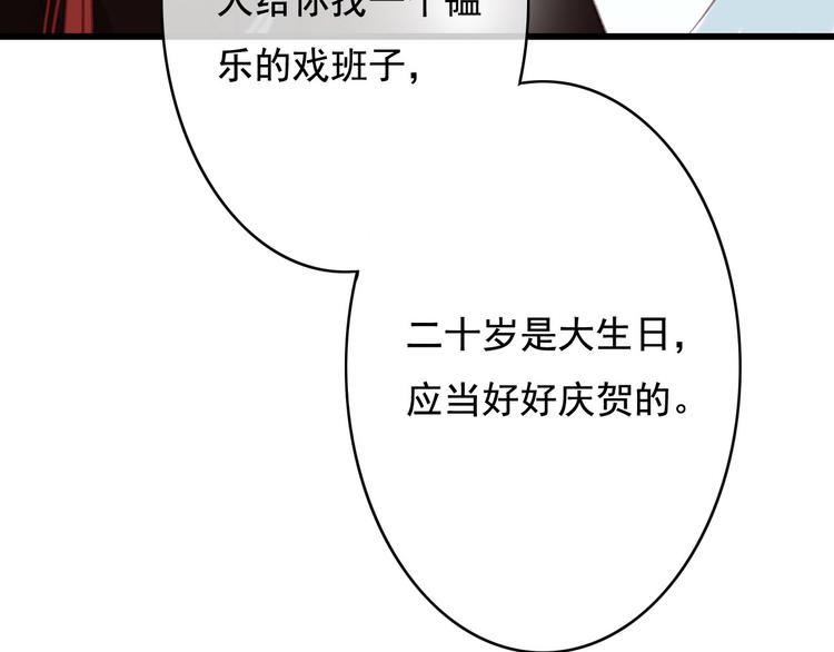 第24话 我一直都很听话66