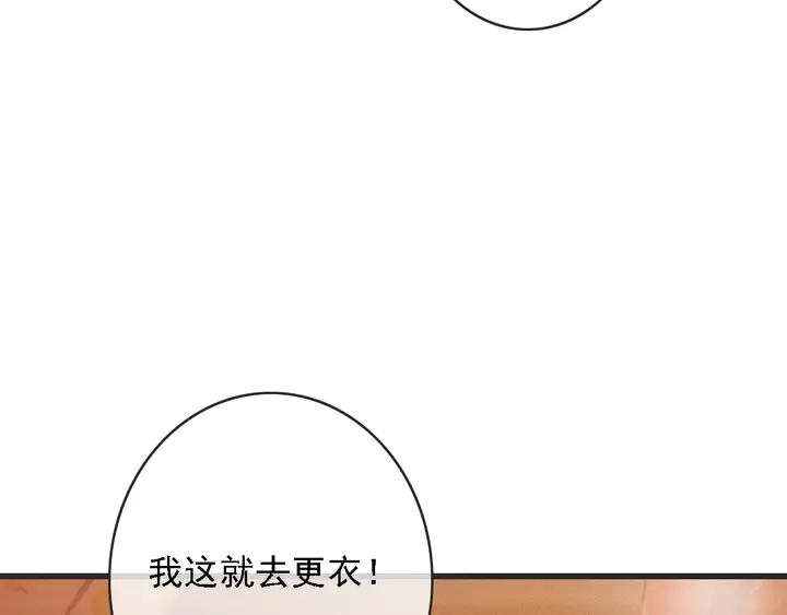 第53话 狩猎遇险35