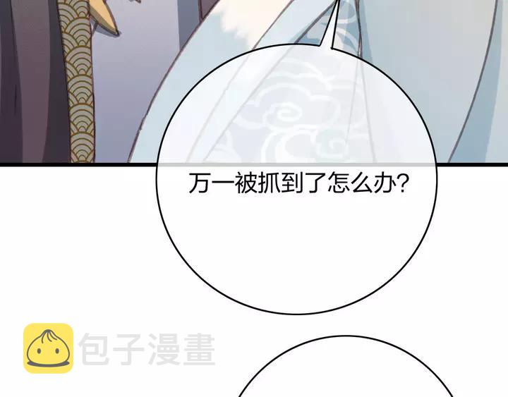 第68话 偷泥人59