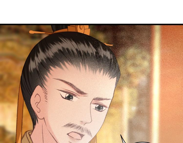 第88话 慕轲的儿子？7