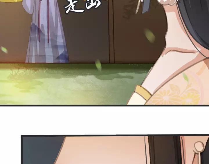 第55话 棒打鸳鸯？62